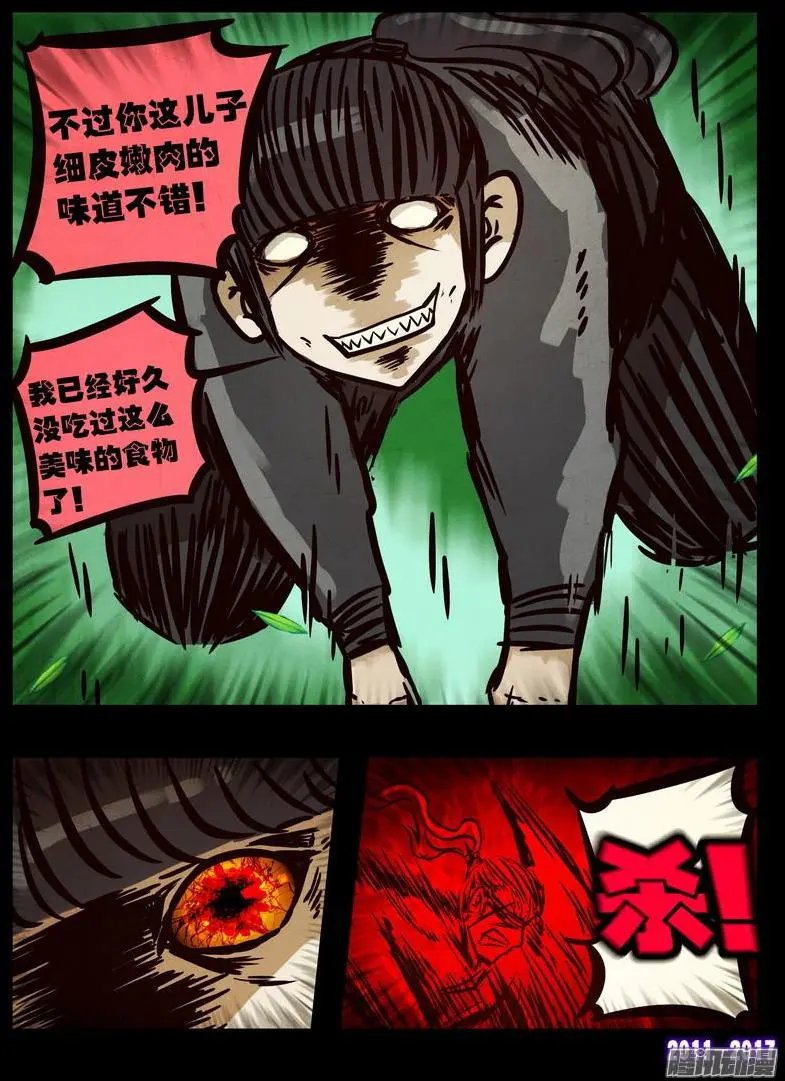 第094集