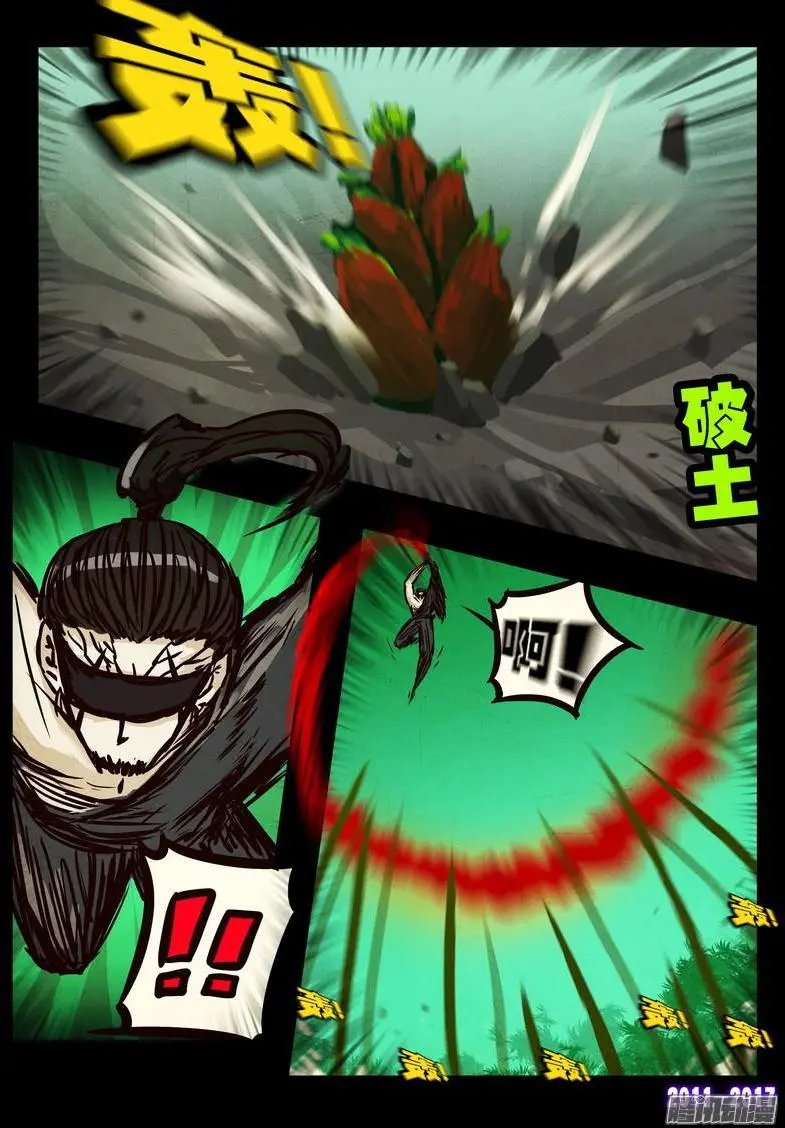 第094集