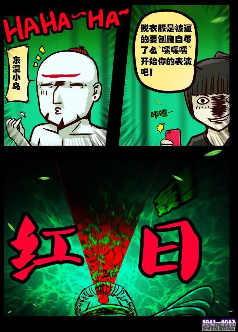 第095集