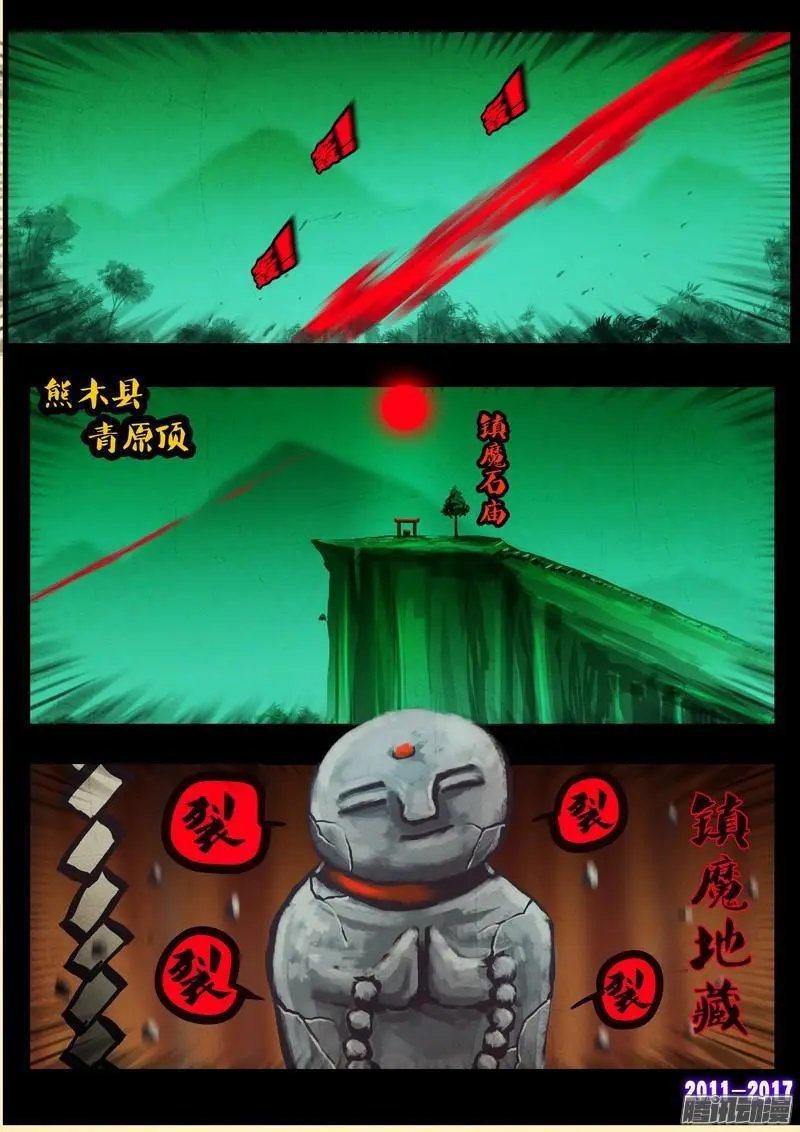 第095集