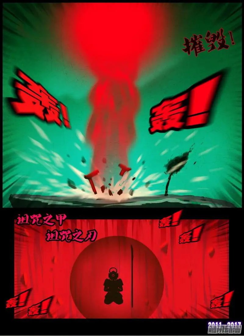 第095集