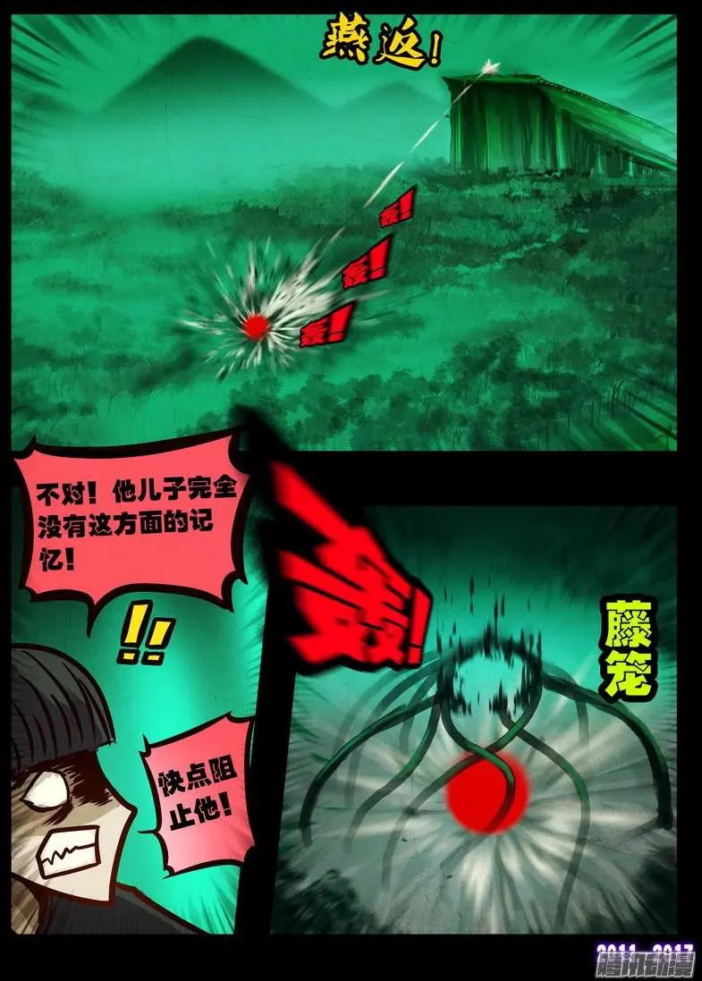 第095集