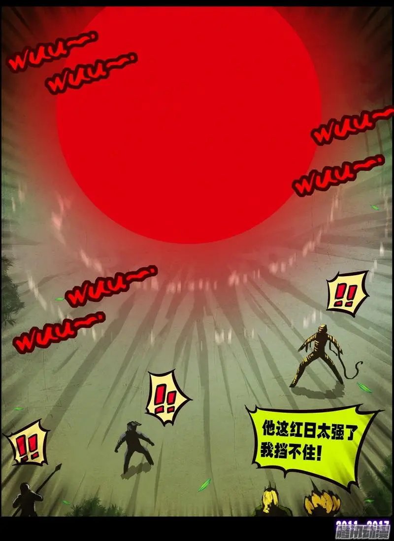 第095集