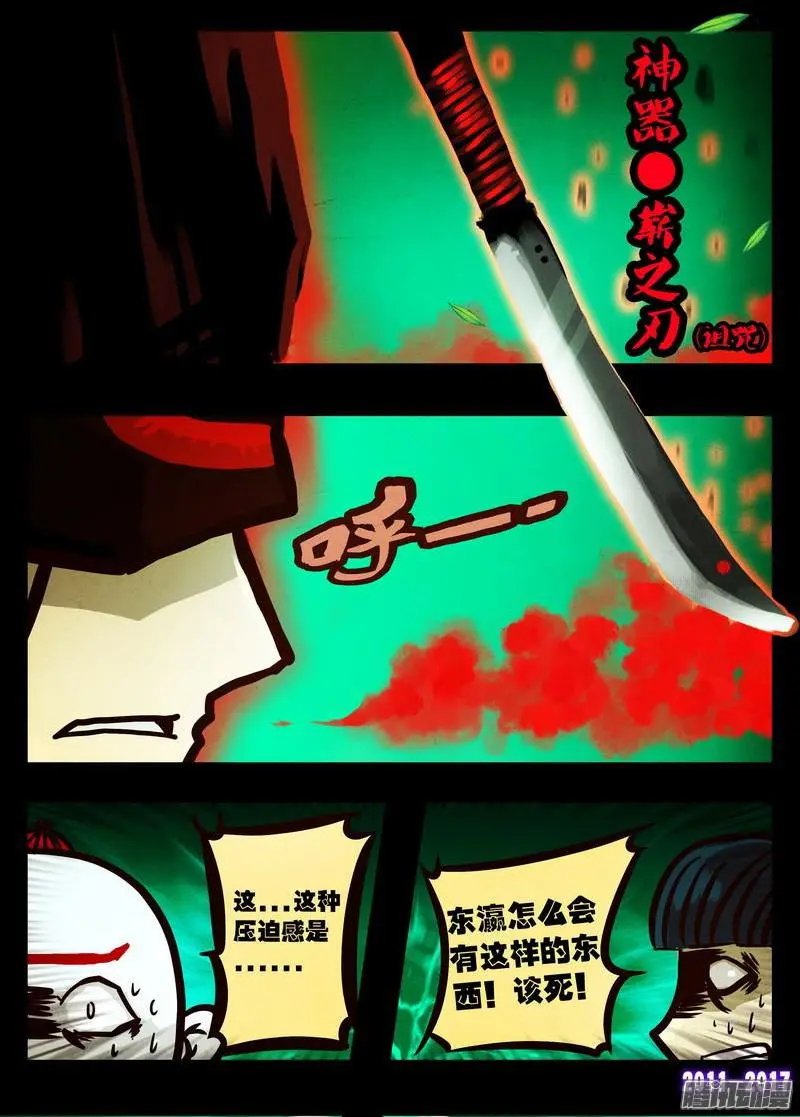 第095集