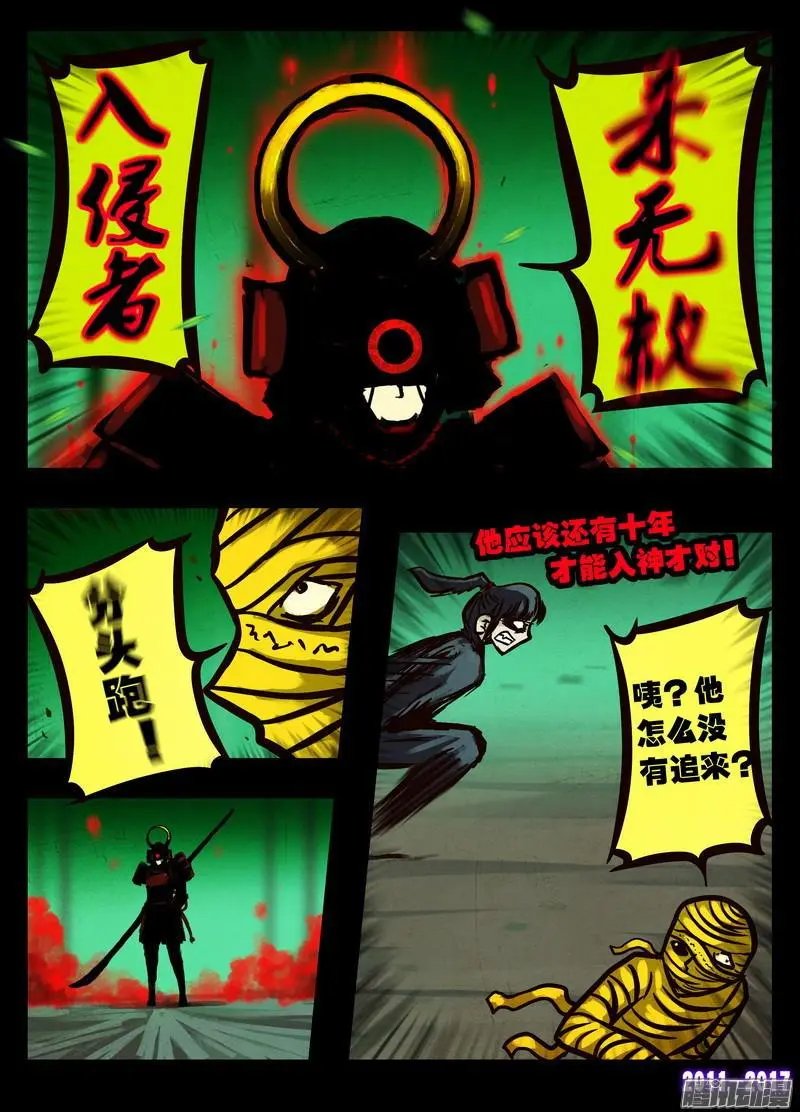 第095集