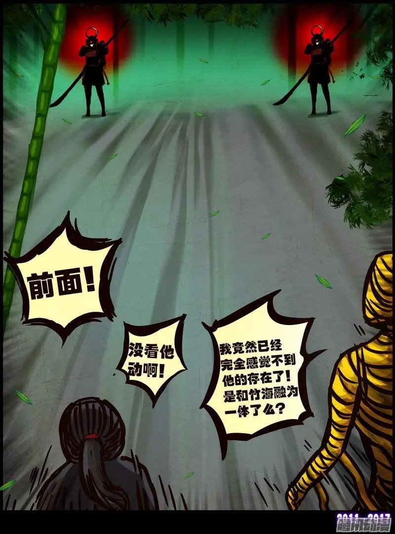 第095集