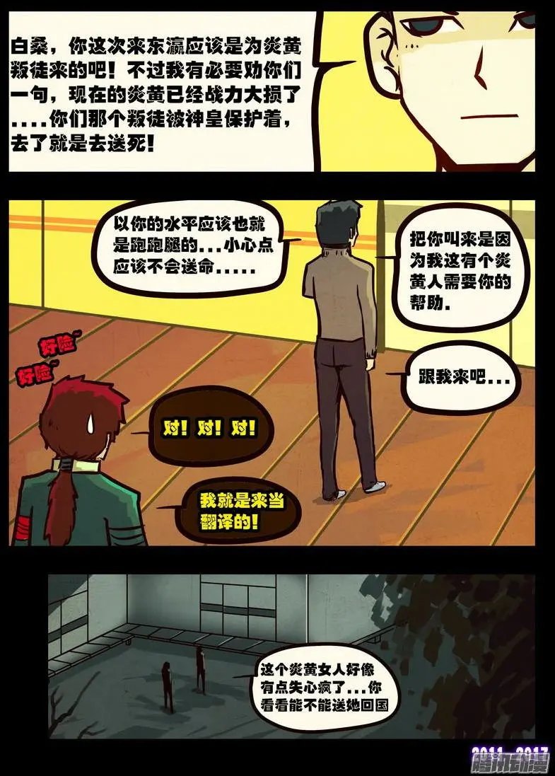 第095集
