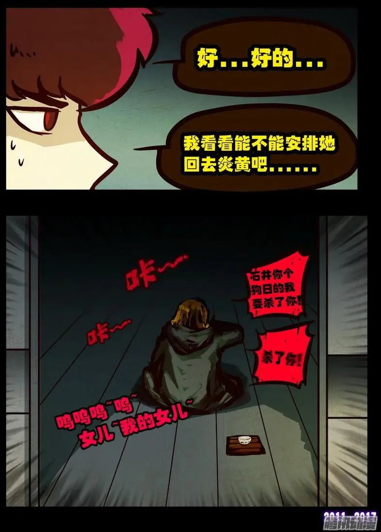 第095集