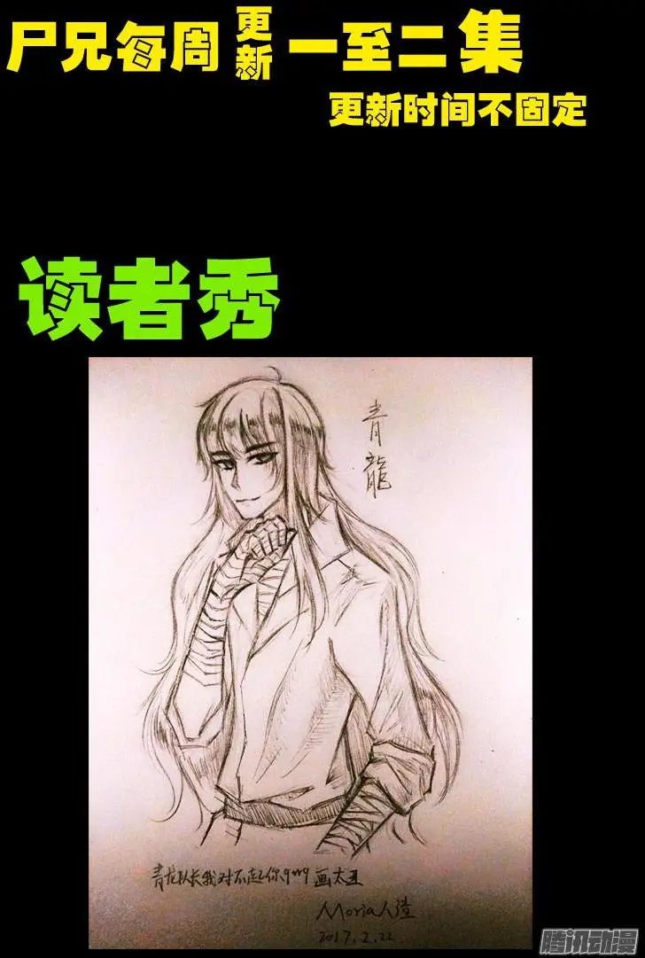 第095集
