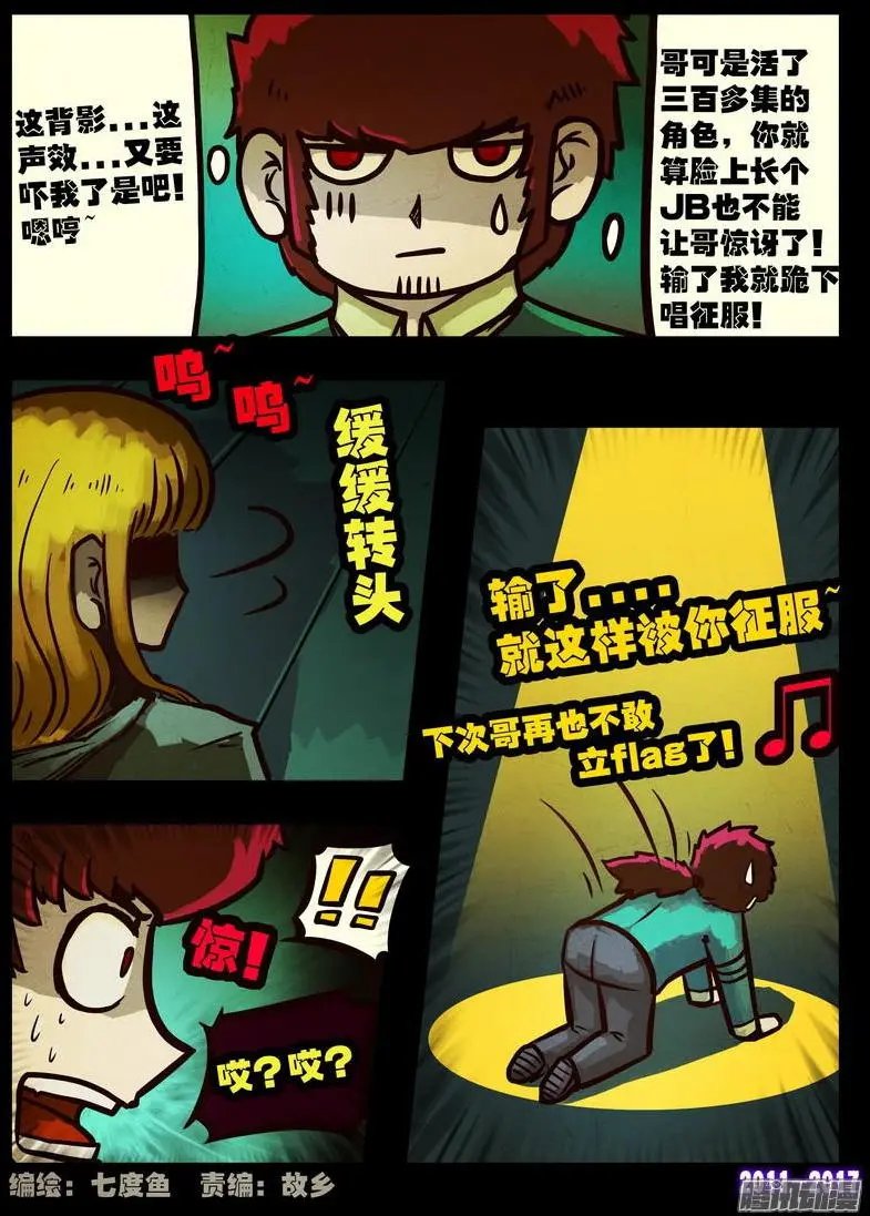 第096集