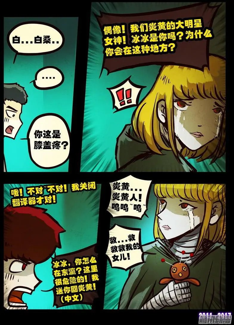 第096集