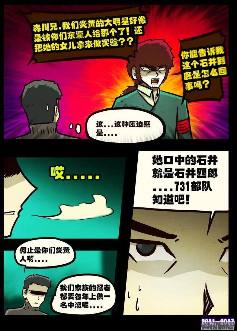 第096集