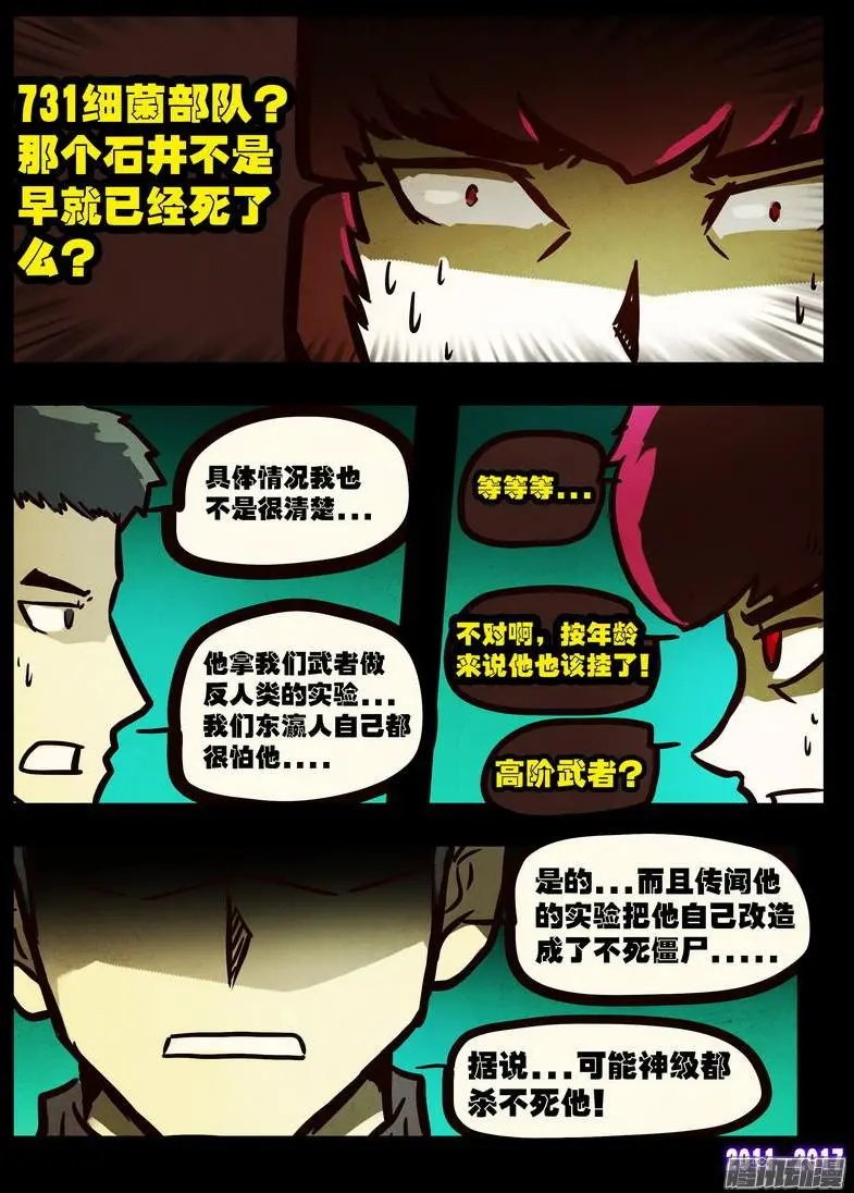 第096集