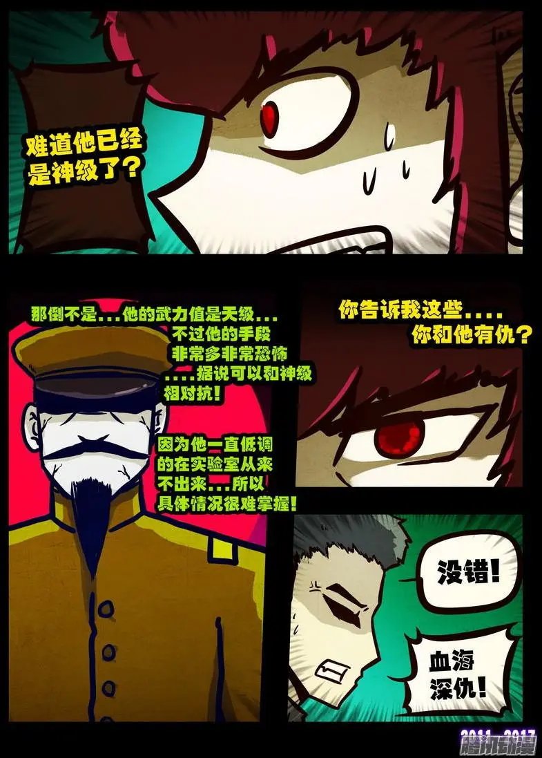 第096集