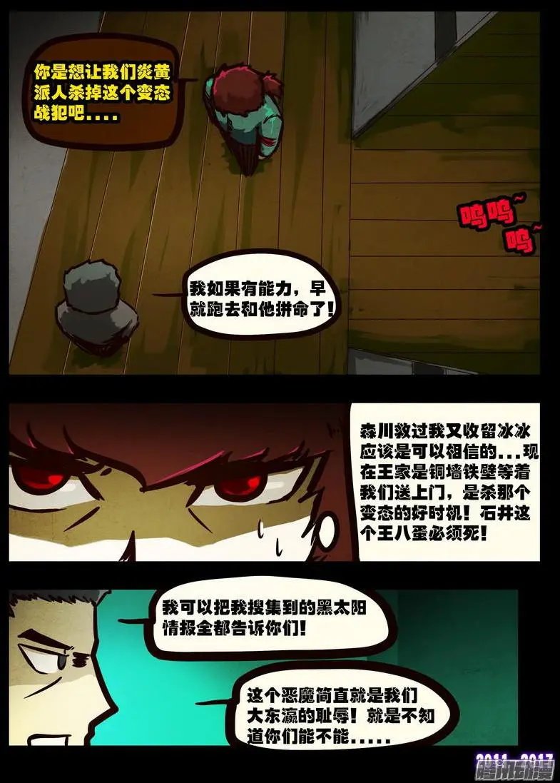 第096集