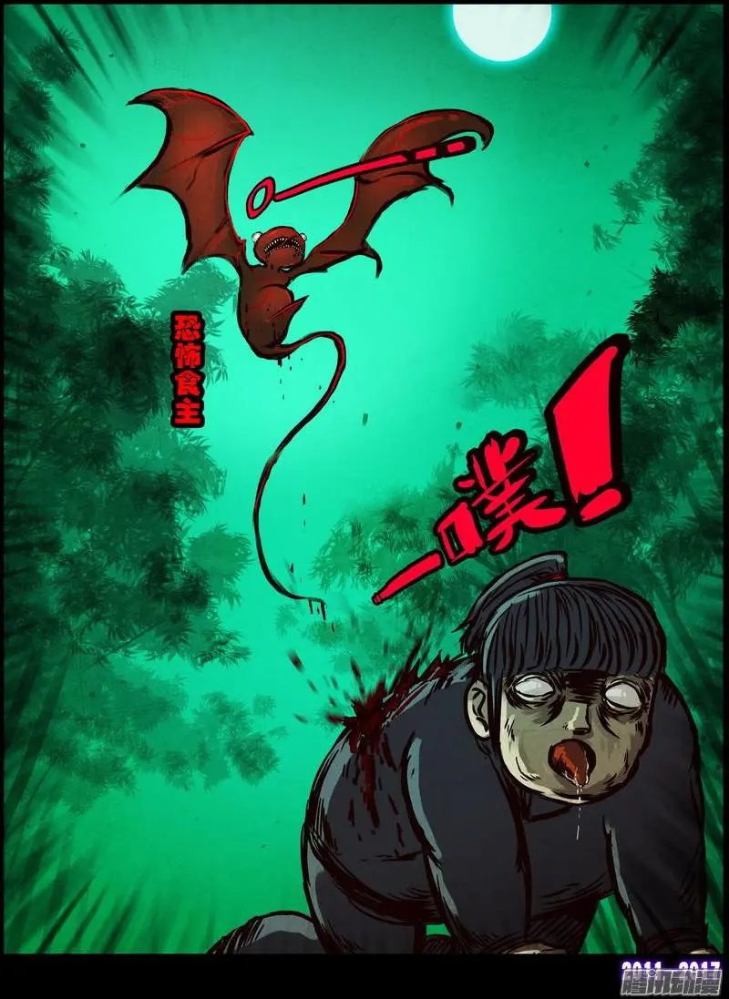 第096集