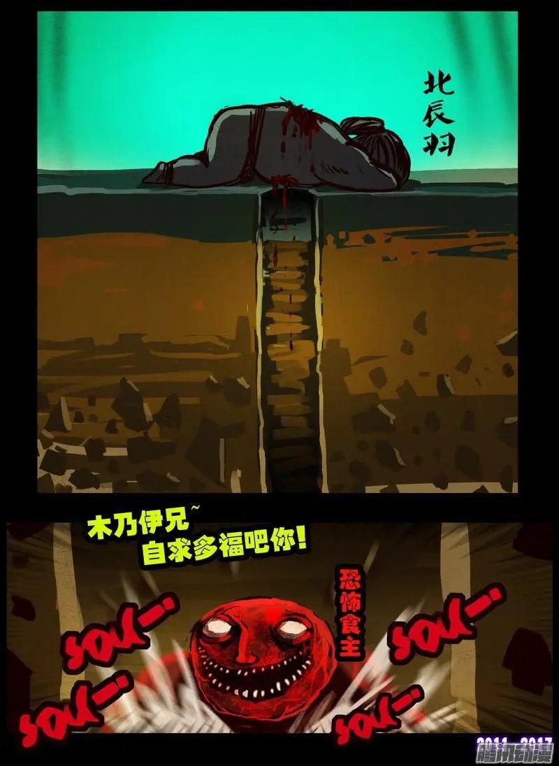 第096集