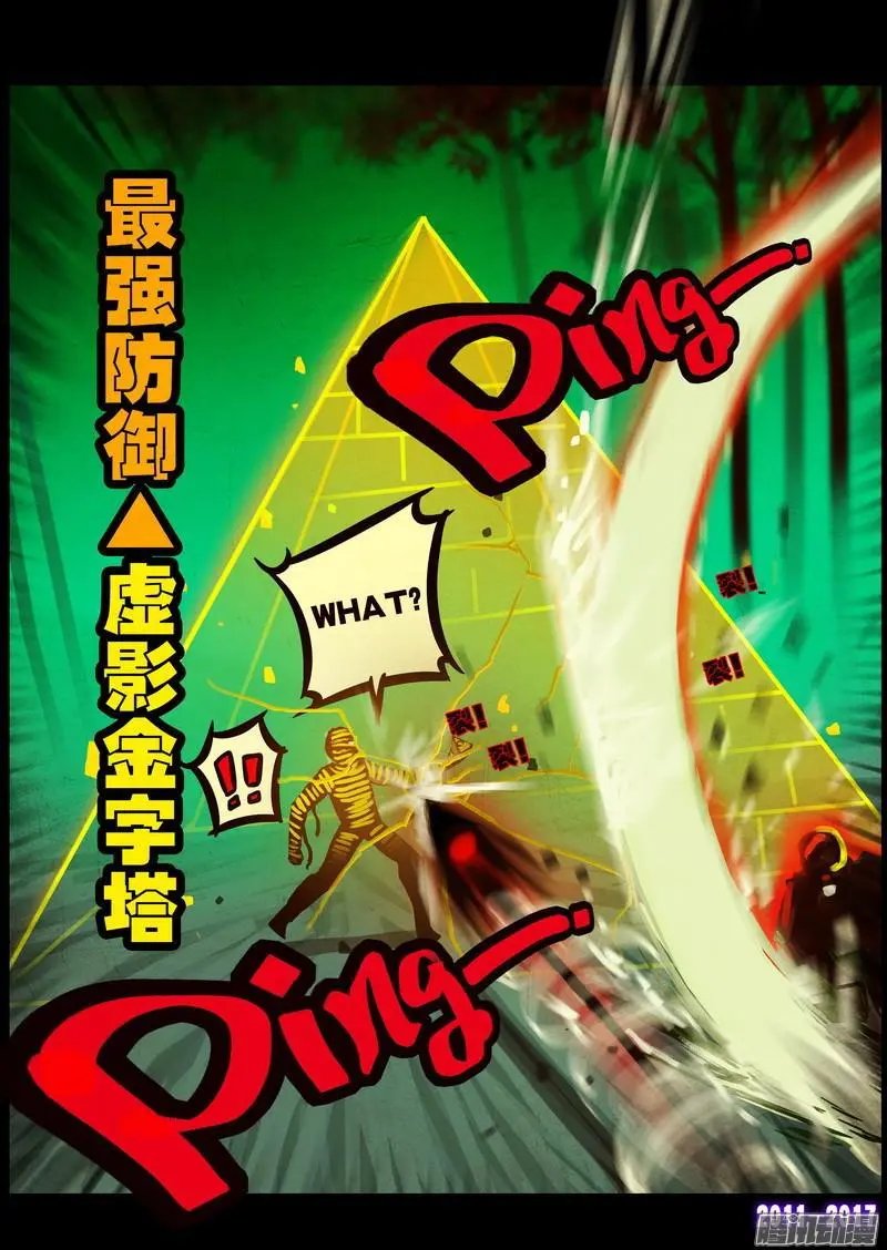 第097集