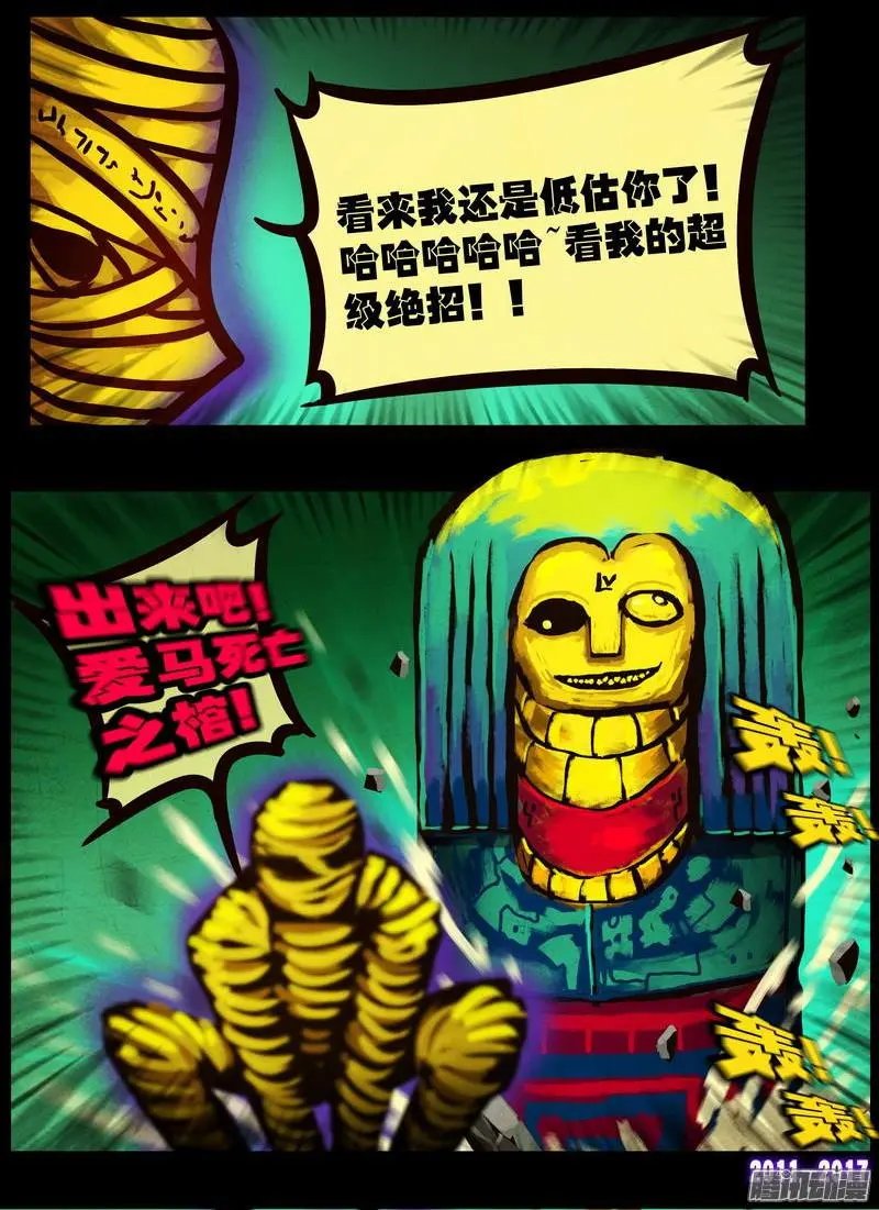 第097集