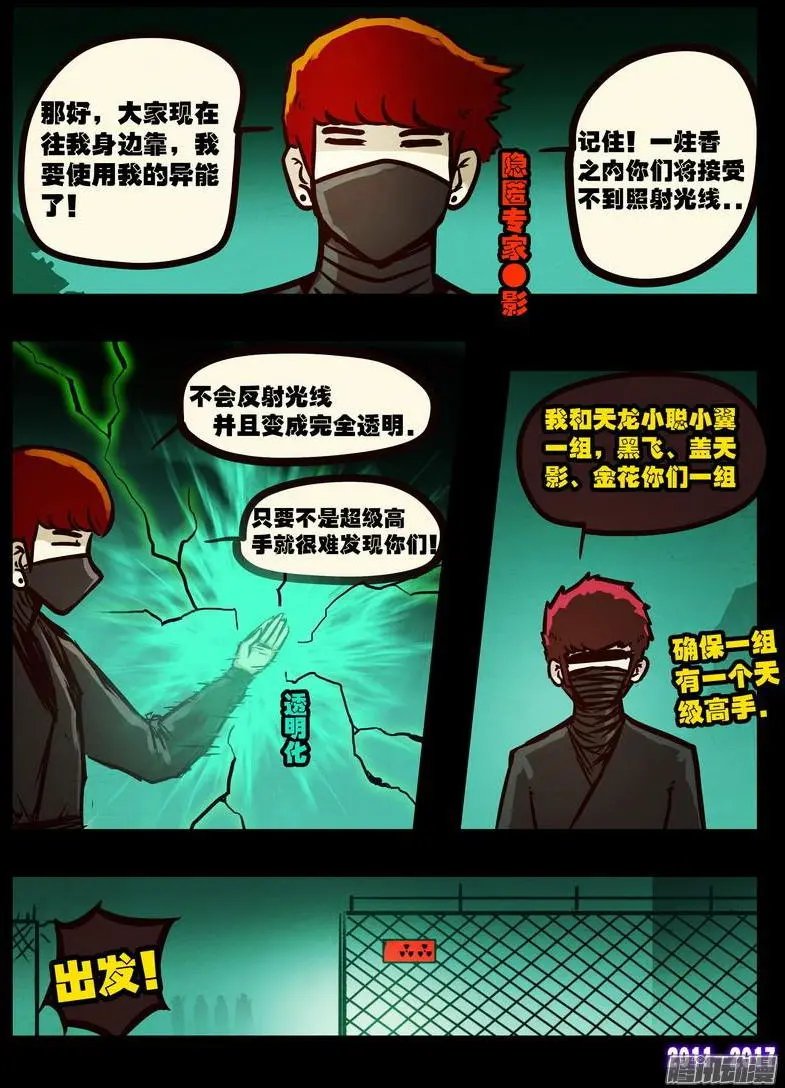 第098集