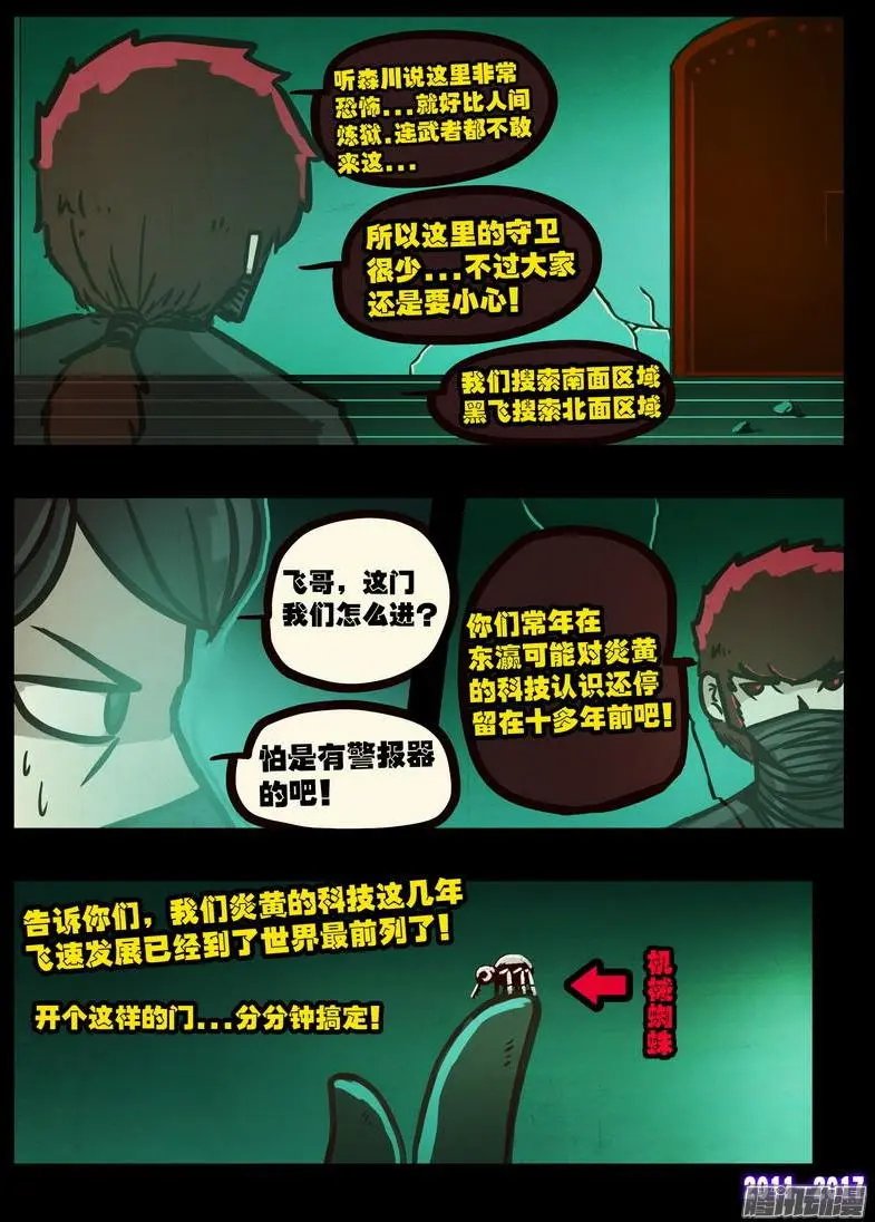 第098集