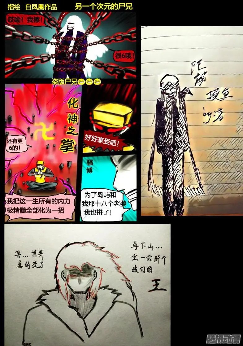 第098集