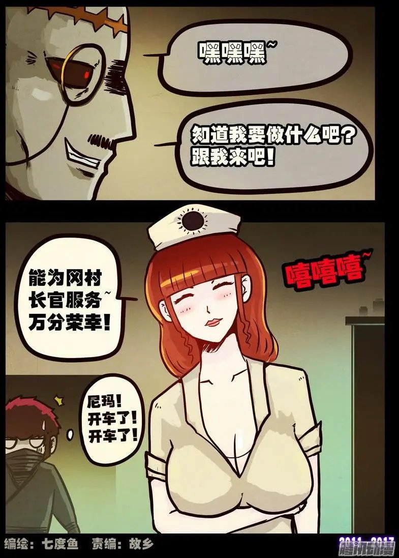 第099集