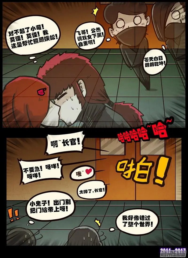 第099集