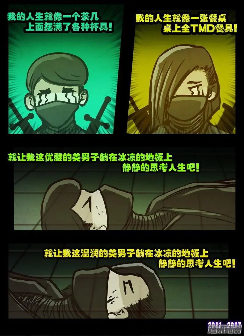 第099集
