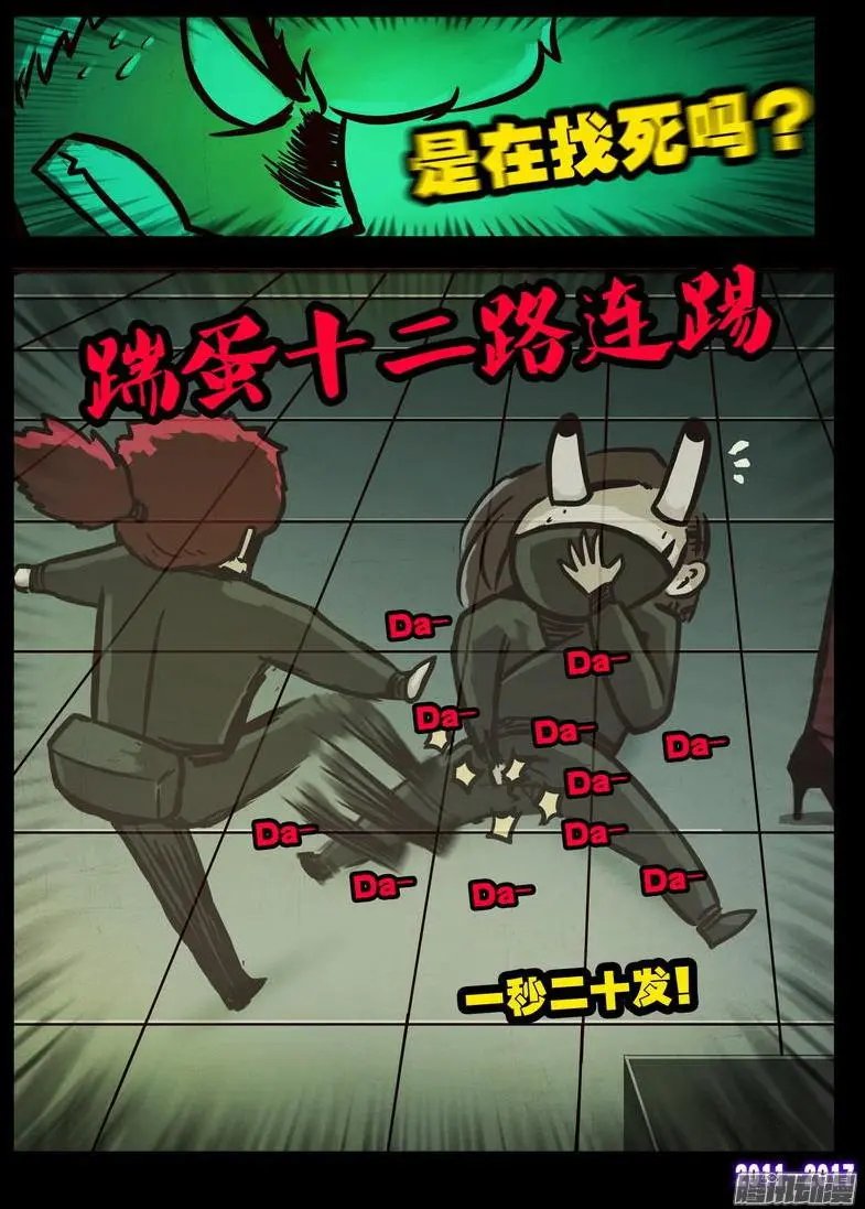 第099集