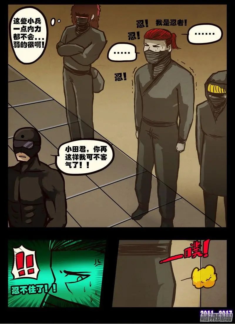 第099集