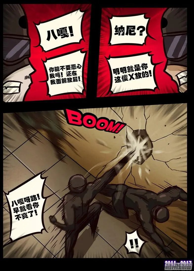 第099集