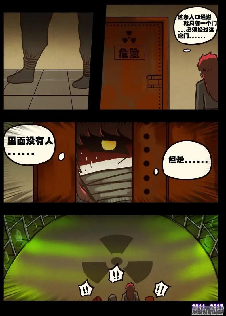 第099集
