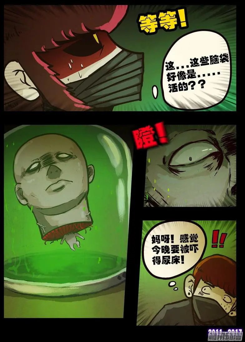 第099集