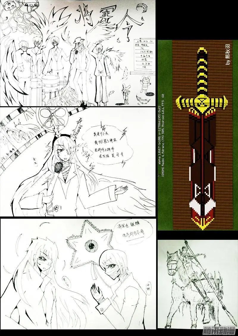 第099集