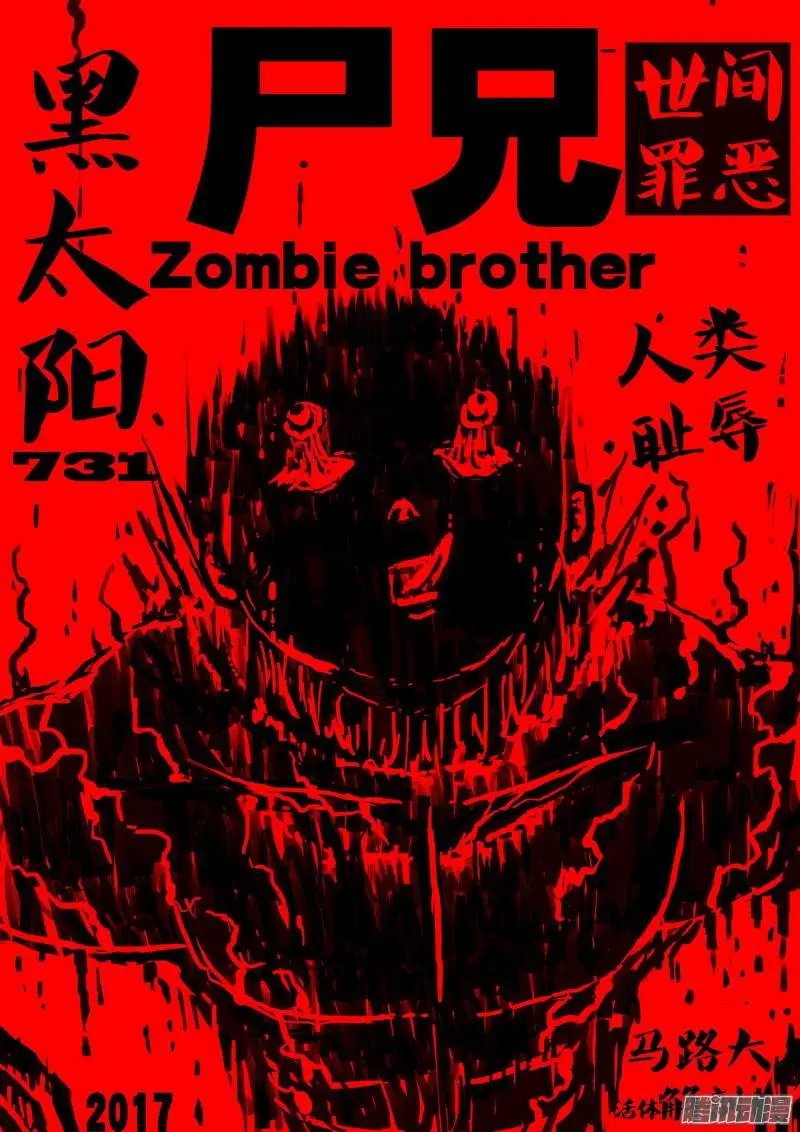 第0100集
