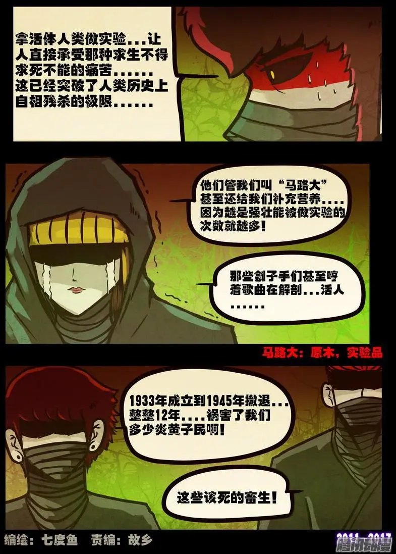 第0100集