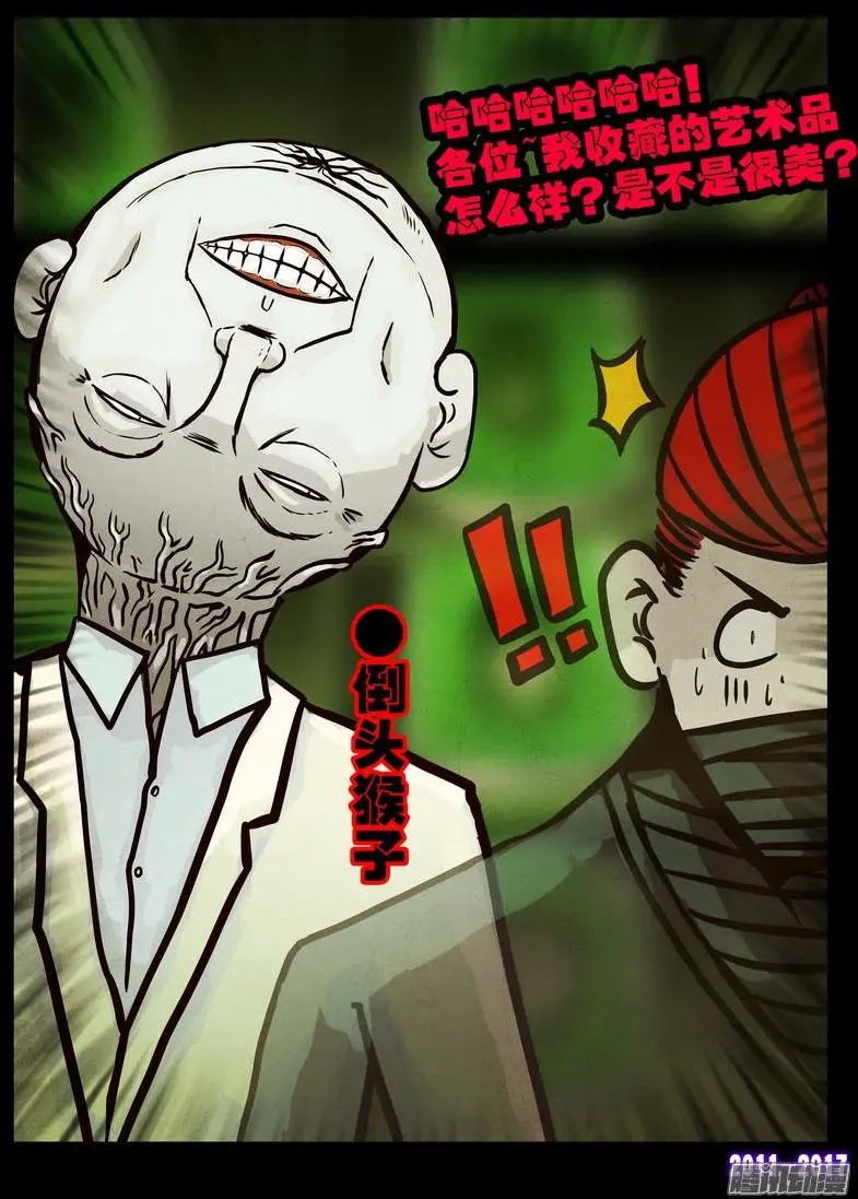 第0100集