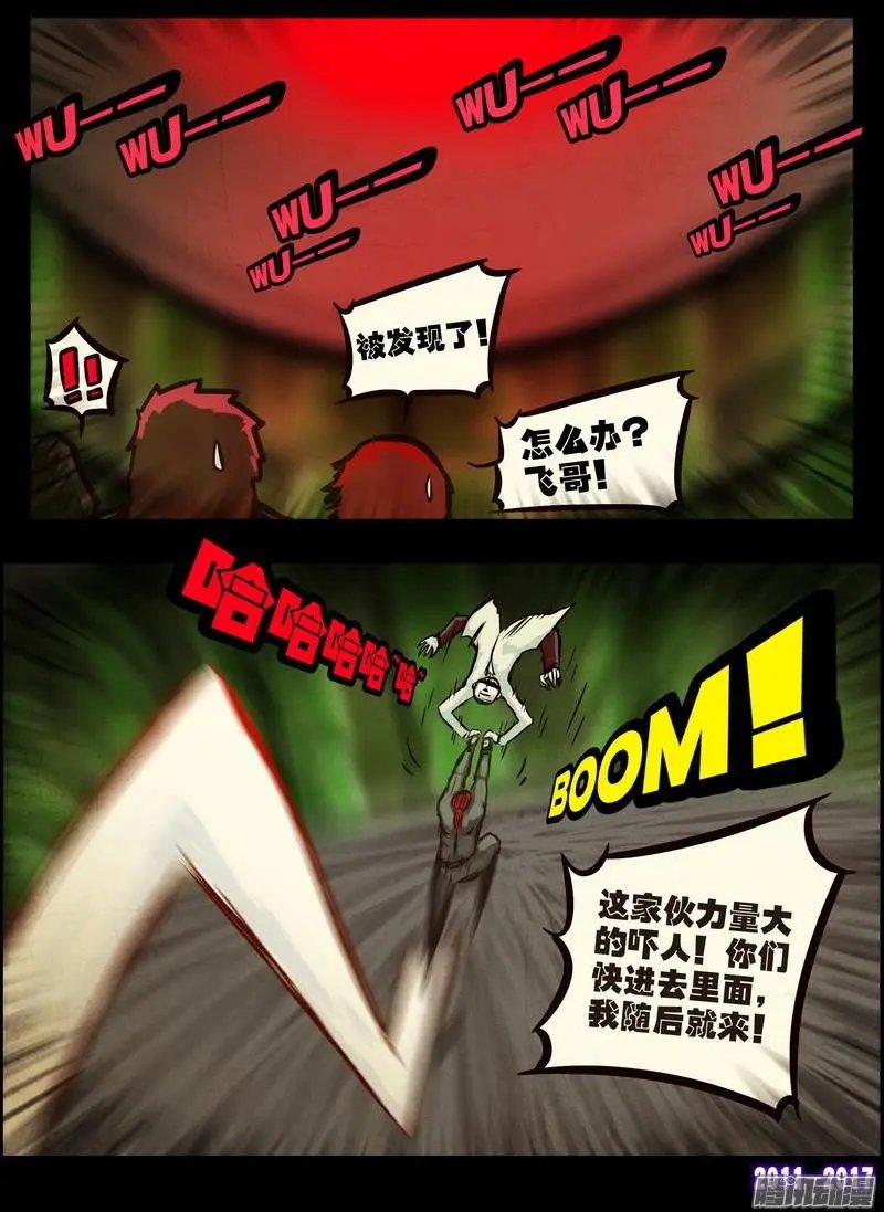 第0100集