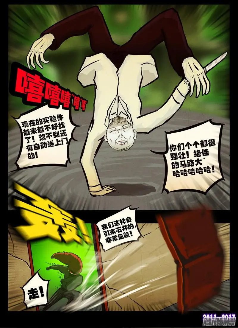 第0100集
