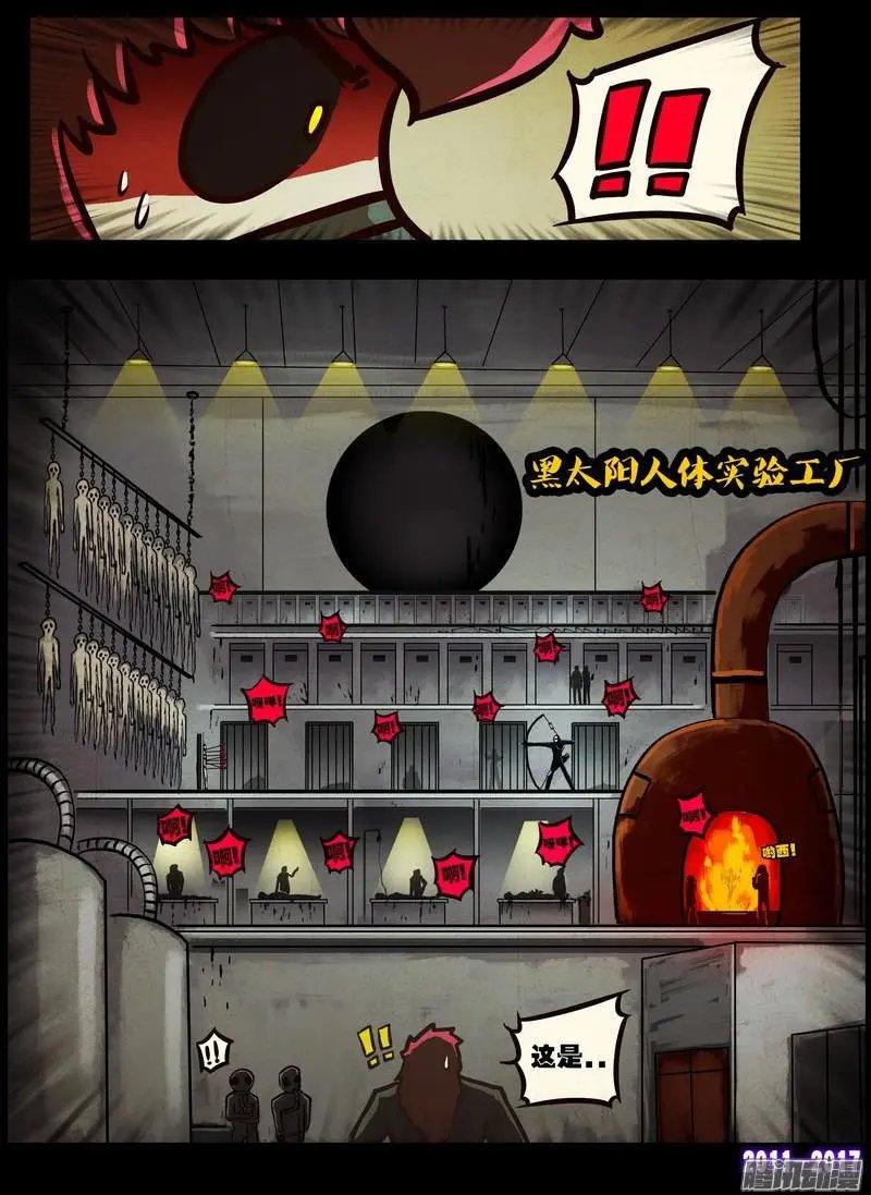 第0100集