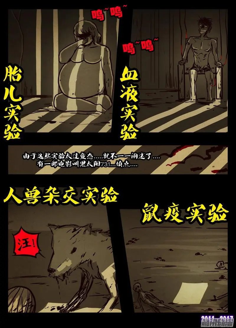 第0100集