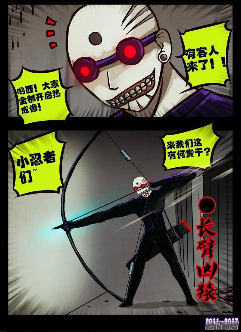 第0100集