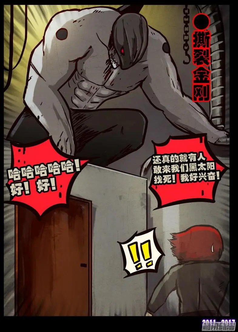 第0100集