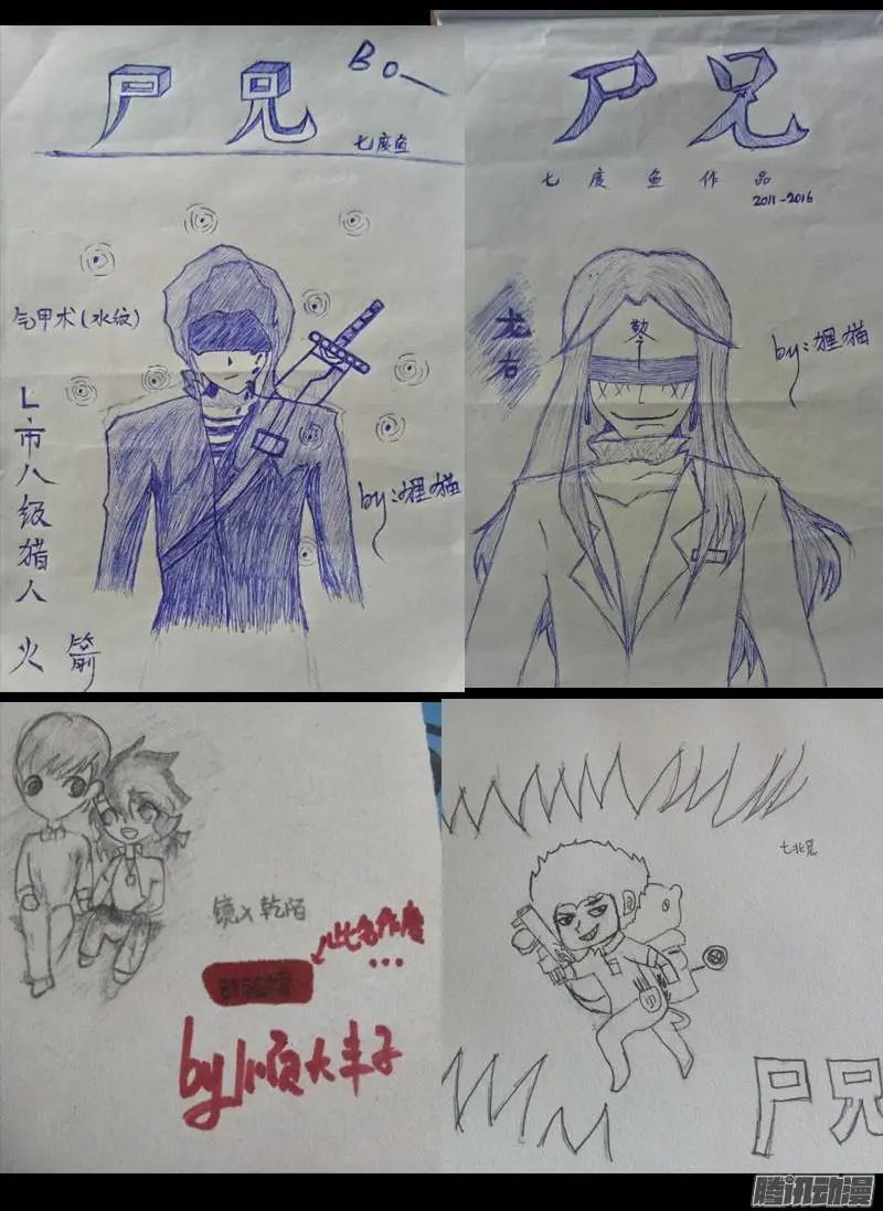 第0100集