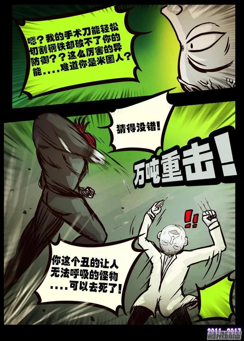 第0101集