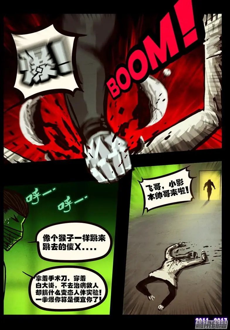 第0101集