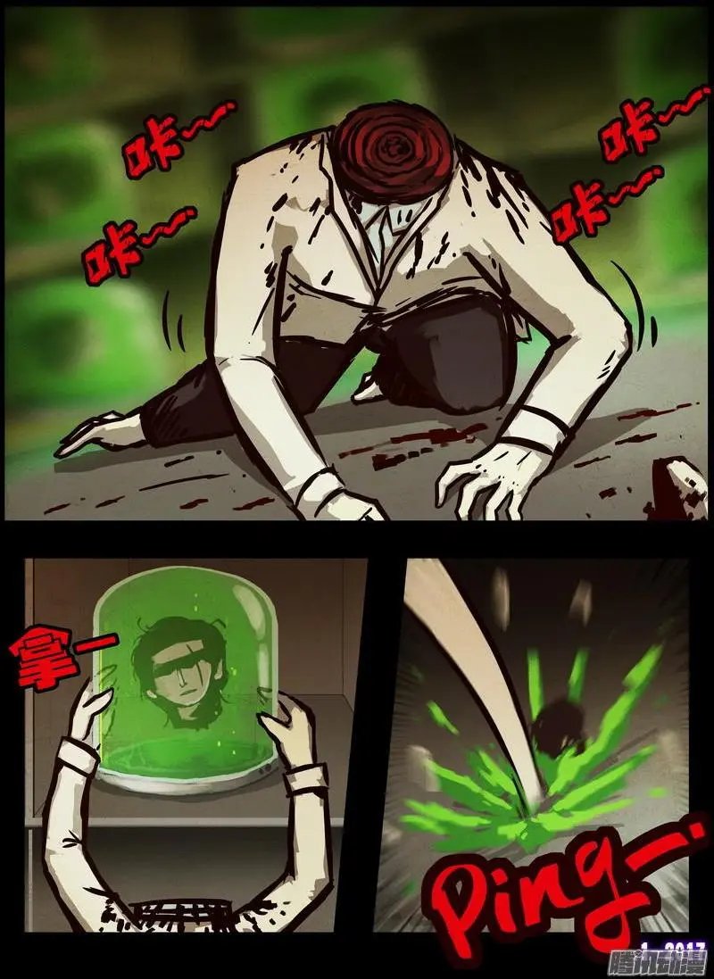 第0101集