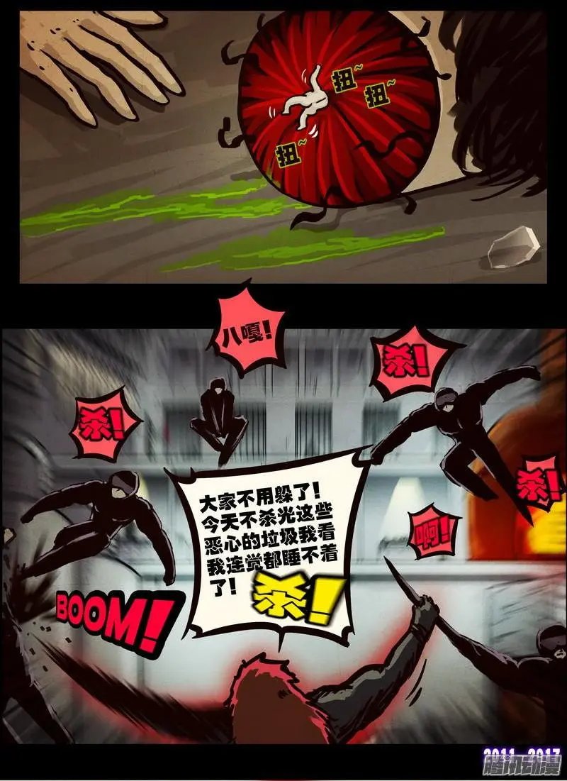 第0101集