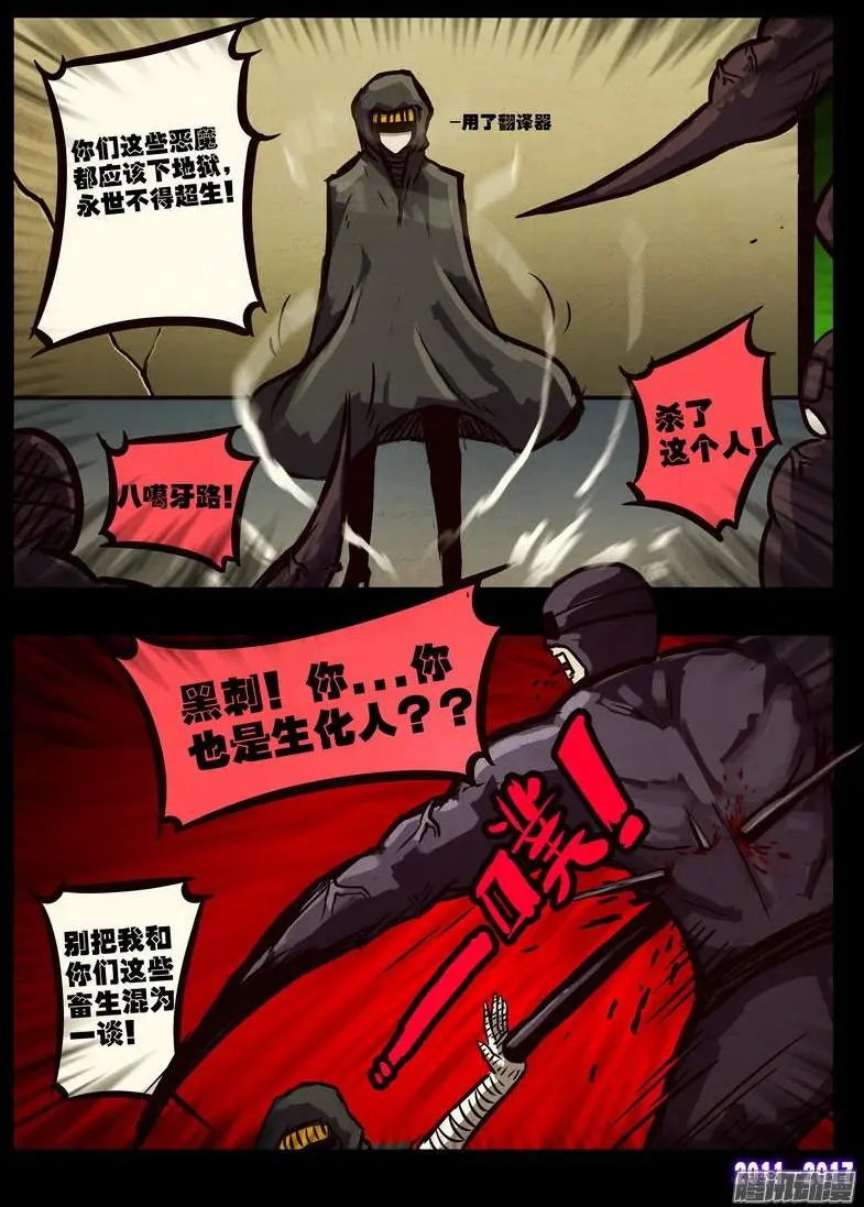 第0101集